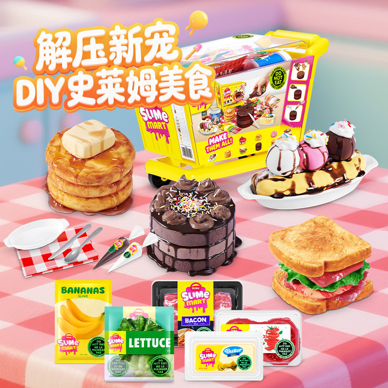 Kitchen Baking Cart - Zuru Slime Market Shopping Bag Basket