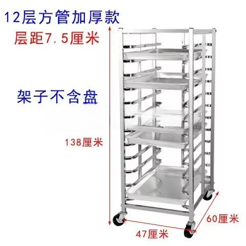 Kitchen Equipment Cart Baking  - Kitchen Baking Cart recensie en prijs