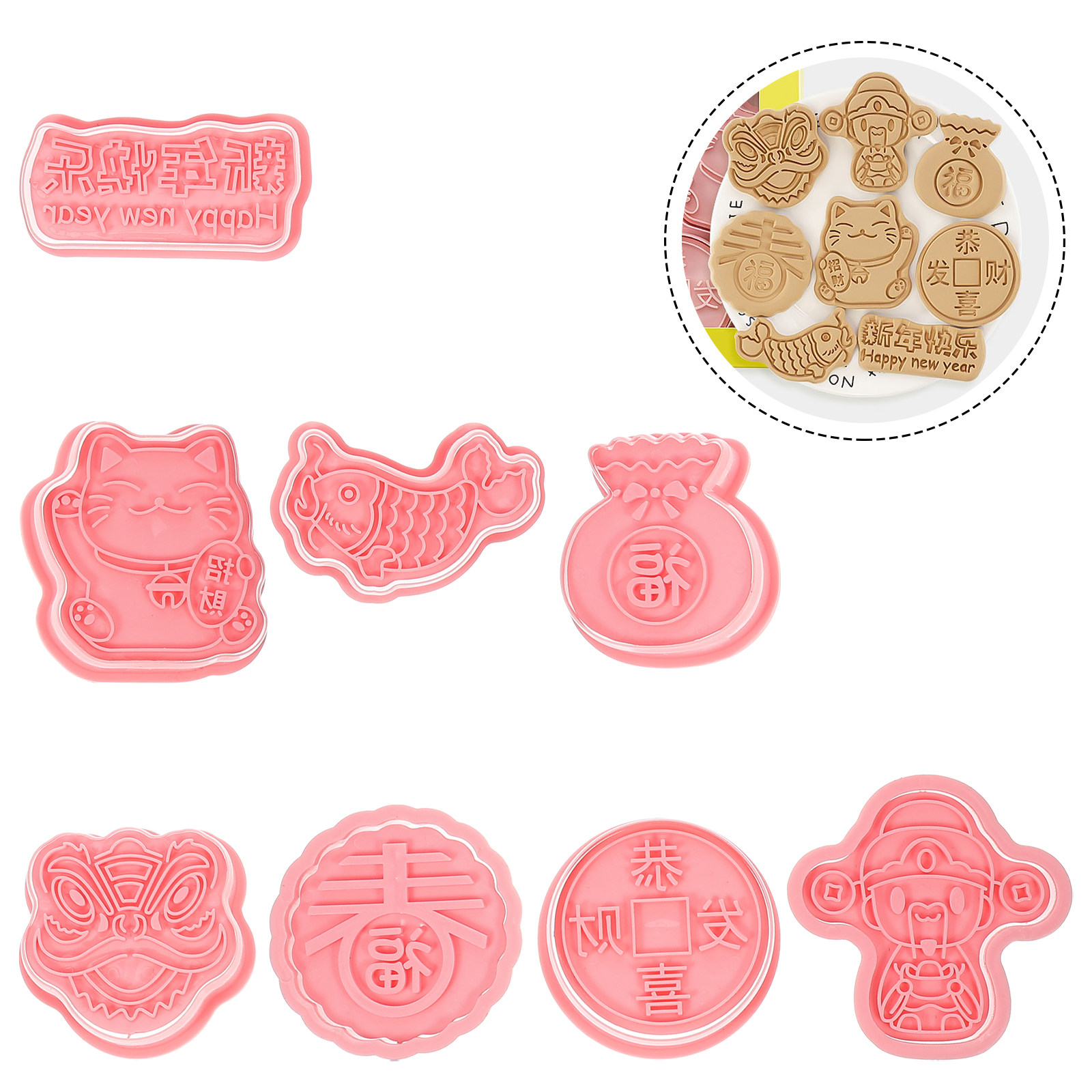 8Pcs New Year Cookie Molds Cre - Kitchen Baking Cookies recensie en prijs