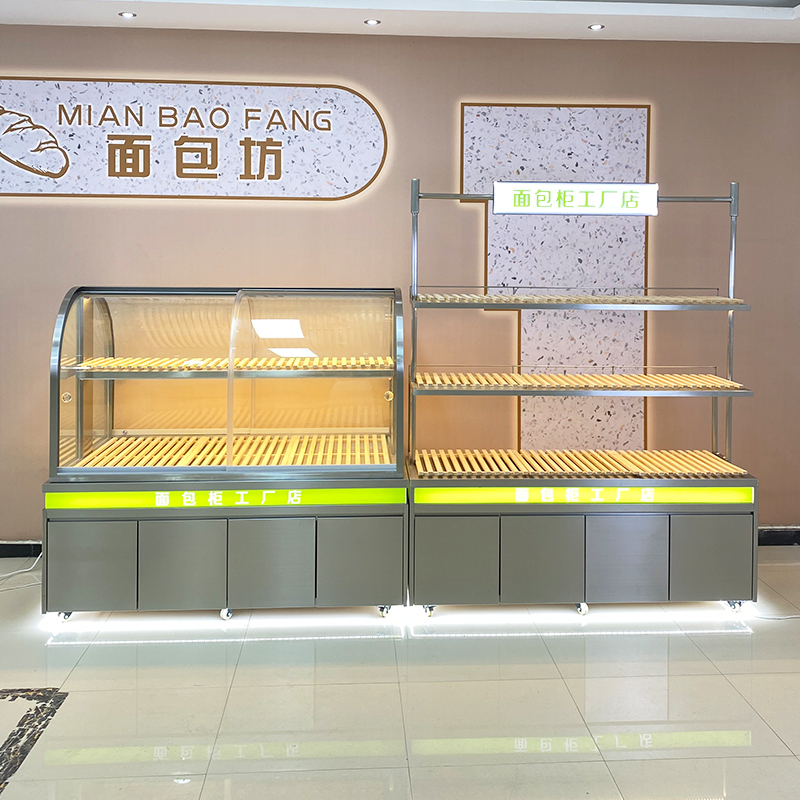 Bread Cabinet Display: Mid Isl - Kitchen Baking Island recensie en prijs